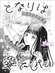 铁线描 漫画改编影视