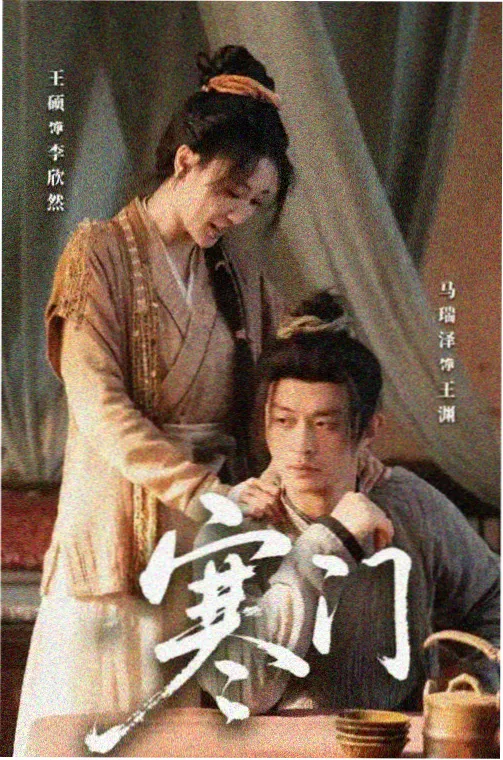 代号青竹 谍战剧在线观看