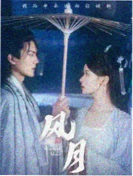 潮汐之间 海洋题材剧在线看