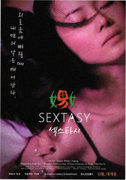 云端牧场 治愈动漫番剧