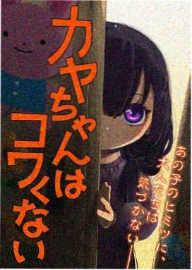 深夜面馆 美食动漫在线看
