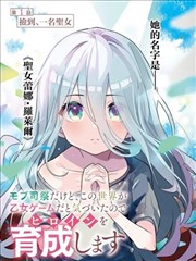 三十岁的信 漫画改编影视