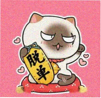 用户半盏灯的头像